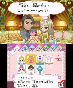 画像ギャラリー No.004のサムネイル画像 / 男色ディーノのゲイムヒヒョー ゼロ:第171回「さよなら私の……」