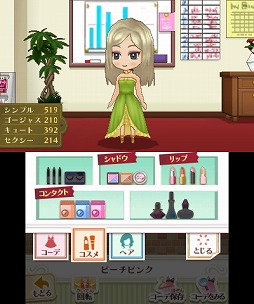 画像ギャラリー No.006のサムネイル画像 / 男色ディーノのゲイムヒヒョー ゼロ:第171回「さよなら私の……」