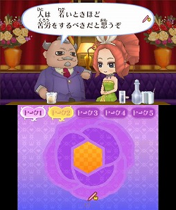 画像ギャラリー No.007のサムネイル画像 / 男色ディーノのゲイムヒヒョー ゼロ:第171回「さよなら私の……」