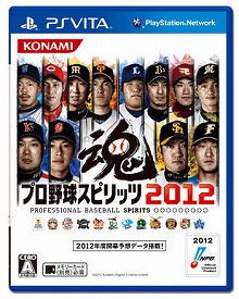 画像ギャラリー No.003のサムネイル画像 / 男色ディーノのゲイムヒヒョー ゼロ:第174回「グレレスラー」