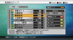 画像ギャラリー No.002のサムネイル画像 / 男色ディーノのゲイムヒヒョー ゼロ:第175回「PS Vitaの凄さに気付きました」