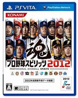 画像ギャラリー No.003のサムネイル画像 / 男色ディーノのゲイムヒヒョー ゼロ:第175回「PS Vitaの凄さに気付きました」