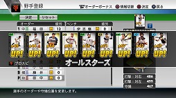 画像ギャラリー No.004のサムネイル画像 / 男色ディーノのゲイムヒヒョー ゼロ:第175回「PS Vitaの凄さに気付きました」