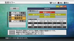 画像ギャラリー No.006のサムネイル画像 / 男色ディーノのゲイムヒヒョー ゼロ:第175回「PS Vitaの凄さに気付きました」