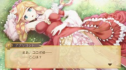 画像ギャラリー No.008のサムネイル画像 / 男色ディーノのゲイムヒヒョー ゼロ:第175回「PS Vitaの凄さに気付きました」