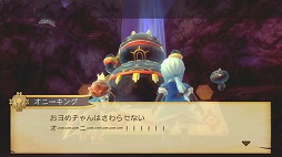 画像ギャラリー No.010のサムネイル画像 / 男色ディーノのゲイムヒヒョー ゼロ:第175回「PS Vitaの凄さに気付きました」