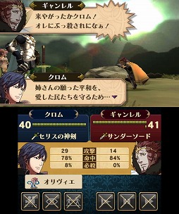 画像ギャラリー No.003のサムネイル画像 / 男色ディーノのゲイムヒヒョー ゼロ:第178回「個性って何?」