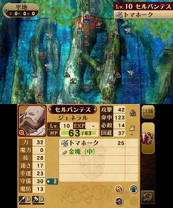 画像ギャラリー No.007のサムネイル画像 / 男色ディーノのゲイムヒヒョー ゼロ:第178回「個性って何?」