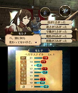 画像ギャラリー No.008のサムネイル画像 / 男色ディーノのゲイムヒヒョー ゼロ:第178回「個性って何?」