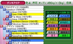 画像ギャラリー No.005のサムネイル画像 / 男色ディーノのゲイムヒヒョー ゼロ:第182回「カードこそがゲイム?」