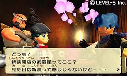 画像ギャラリー No.005のサムネイル画像 / 男色ディーノのゲイムヒヒョー ゼロ:第183回「ジェラシー」