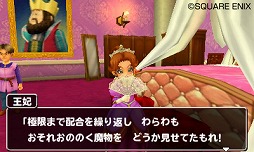 画像ギャラリー No.009のサムネイル画像 / 男色ディーノのゲイムヒヒョー ゼロ:第186回「水戸黄門システムとは?」