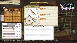 画像ギャラリー No.008のサムネイル画像 / 男色ディーノのゲイムヒヒョー ゼロ:第188回「夢の叶え方」