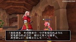 ꡼ No.004Υͥ / ˿ǥΤΥҥҥ硼 194֥ɥ饯X˳ؤ֥եƥ󥰥ݡ 