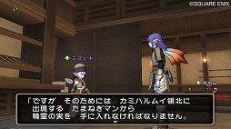 画像ギャラリー No.004のサムネイル画像 / 男色ディーノのゲイムヒヒョー ゼロ:第200回「200回記念特別企画……は?」