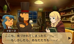 画像ギャラリー No.005のサムネイル画像 / 男色ディーノのゲイムヒヒョー ゼロ:第207回「レイ判」