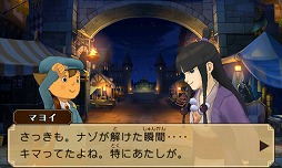 画像ギャラリー No.006のサムネイル画像 / 男色ディーノのゲイムヒヒョー ゼロ:第207回「レイ判」