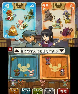 画像ギャラリー No.008のサムネイル画像 / 男色ディーノのゲイムヒヒョー ゼロ:第207回「レイ判」