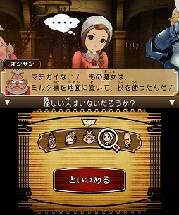 画像ギャラリー No.009のサムネイル画像 / 男色ディーノのゲイムヒヒョー ゼロ:第207回「レイ判」