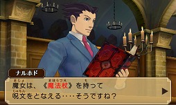 画像ギャラリー No.010のサムネイル画像 / 男色ディーノのゲイムヒヒョー ゼロ:第207回「レイ判」