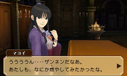 画像ギャラリー No.011のサムネイル画像 / 男色ディーノのゲイムヒヒョー ゼロ:第207回「レイ判」