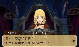 画像ギャラリー No.012のサムネイル画像 / 男色ディーノのゲイムヒヒョー ゼロ:第207回「レイ判」