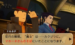 画像ギャラリー No.013のサムネイル画像 / 男色ディーノのゲイムヒヒョー ゼロ:第207回「レイ判」