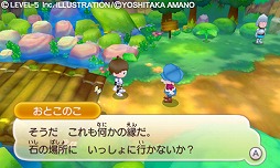 画像ギャラリー No.004のサムネイル画像 / 男色ディーノのゲイムヒヒョー ゼロ:第211回「『ファンタジーライフ』は人生そのもの」