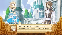 画像ギャラリー No.003のサムネイル画像 / 男色ディーノのゲイムヒヒョー ゼロ:第214回「ギャルゲー先生」