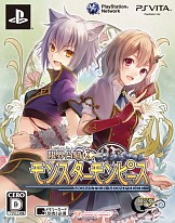 画像ギャラリー No.016のサムネイル画像 / 男色ディーノのゲイムヒヒョー ゼロ:第214回「ギャルゲー先生」