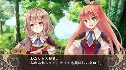 画像ギャラリー No.006のサムネイル画像 / 男色ディーノのゲイムヒヒョー ゼロ:第215回「ギャルゲー先生のギャルゲイ講座」