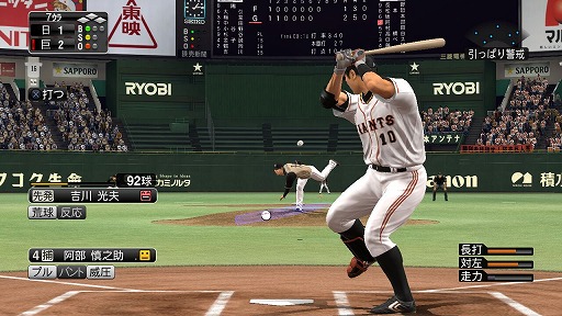 画像ギャラリー No.004のサムネイル画像 / 男色ディーノのゲイムヒヒョー ゼロ:第222回「私,根暗だったわ」