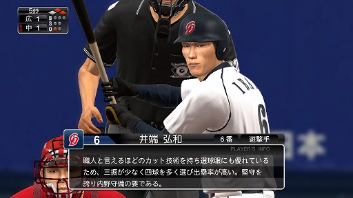 画像ギャラリー No.006のサムネイル画像 / 男色ディーノのゲイムヒヒョー ゼロ:第222回「私,根暗だったわ」