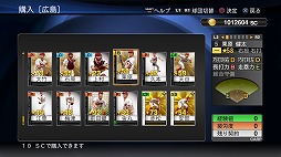 画像ギャラリー No.007のサムネイル画像 / 男色ディーノのゲイムヒヒョー ゼロ:第222回「私,根暗だったわ」