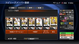 画像ギャラリー No.008のサムネイル画像 / 男色ディーノのゲイムヒヒョー ゼロ:第222回「私,根暗だったわ」