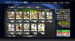 画像ギャラリー No.009のサムネイル画像 / 男色ディーノのゲイムヒヒョー ゼロ:第222回「私,根暗だったわ」