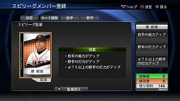 画像ギャラリー No.010のサムネイル画像 / 男色ディーノのゲイムヒヒョー ゼロ:第222回「私,根暗だったわ」