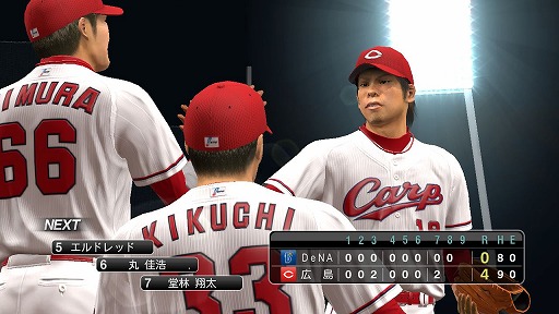 画像ギャラリー No.011のサムネイル画像 / 男色ディーノのゲイムヒヒョー ゼロ:第222回「私,根暗だったわ」