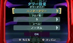 画像ギャラリー No.016のサムネイル画像 / 男色ディーノのゲイムヒヒョー ゼロ:第224回「『ルイージマンション2』と“安定感”」