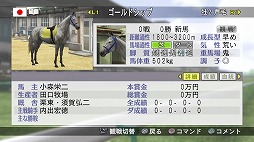 ꡼ No.005 | ˿ǥΤΥҥҥ硼 225ֹ줿餱