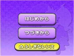 画像ギャラリー No.003のサムネイル画像 / 男色ディーノのゲイムヒヒョー ゼロ:第239回「社会の歯車として」