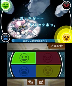 画像ギャラリー No.004のサムネイル画像 / 男色ディーノのゲイムヒヒョー ゼロ:第241回「『逆転裁判』は演出のゲイム」