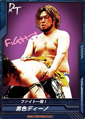 画像ギャラリー No.009のサムネイル画像 / 男色ディーノのゲイムヒヒョー ゼロ:第243回「“どちらでもない”に潜む可能性」