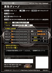 画像ギャラリー No.010のサムネイル画像 / 男色ディーノのゲイムヒヒョー ゼロ:第243回「“どちらでもない”に潜む可能性」