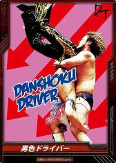 画像ギャラリー No.011のサムネイル画像 / 男色ディーノのゲイムヒヒョー ゼロ:第243回「“どちらでもない”に潜む可能性」