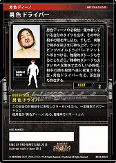 画像ギャラリー No.012のサムネイル画像 / 男色ディーノのゲイムヒヒョー ゼロ:第243回「“どちらでもない”に潜む可能性」