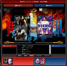 画像ギャラリー No.015のサムネイル画像 / 男色ディーノのゲイムヒヒョー ゼロ:第243回「“どちらでもない”に潜む可能性」