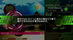 画像ギャラリー No.003のサムネイル画像 / 男色ディーノのゲイムヒヒョー ゼロ:第244回「星殖活動」