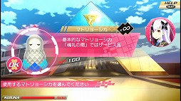 画像ギャラリー No.007のサムネイル画像 / 男色ディーノのゲイムヒヒョー ゼロ:第244回「星殖活動」