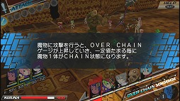 画像ギャラリー No.008のサムネイル画像 / 男色ディーノのゲイムヒヒョー ゼロ:第244回「星殖活動」